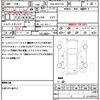 toyota sienta 2016 quick_quick_DBA-NSP172G_NSP172G-7001480 image 21