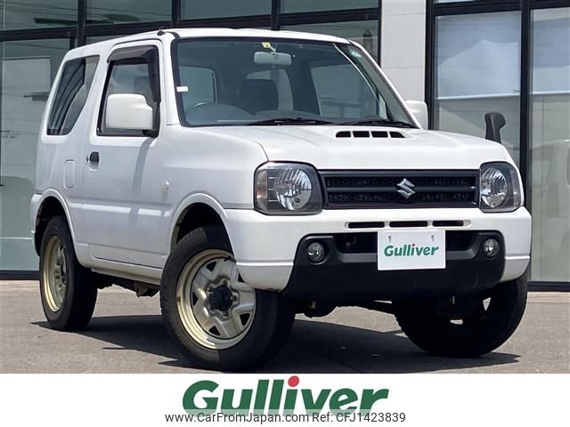 suzuki jimny 2014 -SUZUKI--Jimny ABA-JB23W--JB23W-709622---SUZUKI--Jimny ABA-JB23W--JB23W-709622- image 1