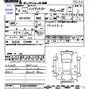 daihatsu hijet-van 2022 -DAIHATSU--Hijet Van S700V--0045581---DAIHATSU--Hijet Van S700V--0045581- image 3