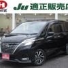 nissan serena 2020 -NISSAN--Serena GFC27--218527---NISSAN--Serena GFC27--218527- image 1