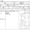 toyota roomy 2018 -TOYOTA--Roomy DBA-M900A--M900A-0181939---TOYOTA--Roomy DBA-M900A--M900A-0181939- image 3