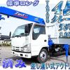 isuzu elf-truck 2007 -ISUZU--Elf BDG-NKR85R--NKR85-7001121---ISUZU--Elf BDG-NKR85R--NKR85-7001121- image 1