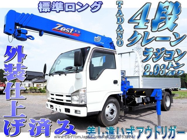 isuzu elf-truck 2007 -ISUZU--Elf BDG-NKR85R--NKR85-7001121---ISUZU--Elf BDG-NKR85R--NKR85-7001121- image 1