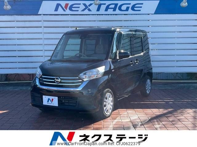 nissan dayz-roox 2019 -NISSAN--DAYZ Roox DBA-B21A--B21A-0532858---NISSAN--DAYZ Roox DBA-B21A--B21A-0532858- image 1