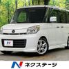 mazda flair-wagon 2014 CFJ1665484 image 1