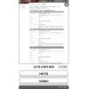 nissan x-trail 2017 CFJ1657552 image 1