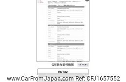 nissan x-trail 2017 CFJ1657552