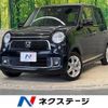 honda n-one 2017 -HONDA--N ONE DBA-JG1--JG1-1219361---HONDA--N ONE DBA-JG1--JG1-1219361- image 1