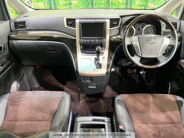 toyota alphard 2014 -TOYOTA--Alphard DBA-ANH25W--ANH25-8053166---TOYOTA--Alphard DBA-ANH25W--ANH25-8053166- image 2