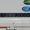 mitsubishi-fuso canter 2021 GOO_NET_EXCHANGE_0208643A30231103W001 image 11