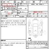 honda stepwagon 2016 CFJ1611695 image 7