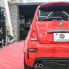fiat fiat-others 2022 CFJ1649147 image 15