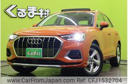 audi q3 2023 CFJ1532704