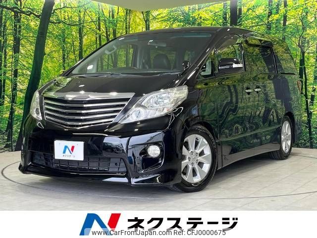 toyota alphard 2010 -TOYOTA--Alphard DBA-ANH20W--ANH20-8126734---TOYOTA--Alphard DBA-ANH20W--ANH20-8126734- image 1