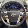 toyota sai 2015 -TOYOTA--SAI DAA-AZK10--AZK10-2090852---TOYOTA--SAI DAA-AZK10--AZK10-2090852- image 18