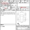 toyota pixis-space 2016 quick_quick_DBA-L575A_L575S-0048591 image 15