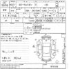 toyota corolla-rumion undefined CFJ1669434 image 3