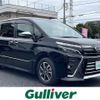 toyota voxy 2018 -TOYOTA--Voxy DBA-ZRR80W--ZRR80-0454669---TOYOTA--Voxy DBA-ZRR80W--ZRR80-0454669- image 1