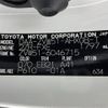 toyota prius 2016 -TOYOTA--Prius DAA-ZVW51--ZVW51-6046715---TOYOTA--Prius DAA-ZVW51--ZVW51-6046715- image 10