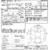 isuzu forward 2014 CFJ1680359 image 3
