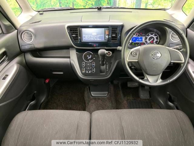 nissan dayz-roox 2014 -NISSAN--DAYZ Roox DBA-B21A--B21A-0028999---NISSAN--DAYZ Roox DBA-B21A--B21A-0028999- image 2