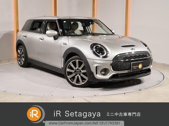 mini mini-others 2023 CFJ1793381 image 1