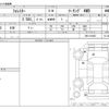 subaru forester 2019 -SUBARU--Forester 5BA-SK9--SK9-019425---SUBARU--Forester 5BA-SK9--SK9-019425- image 3