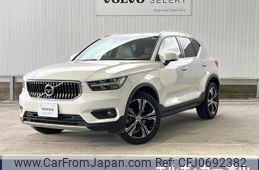 volvo xc40 2021 -VOLVO--Volvo XC40 5AA-XB420TXCM--YV1XZK9MCM2477239---VOLVO--Volvo XC40 5AA-XB420TXCM--YV1XZK9MCM2477239-