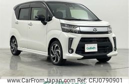 daihatsu move 2020 -DAIHATSU--Move DBA-LA150S--LA150S-2056783---DAIHATSU--Move DBA-LA150S--LA150S-2056783-