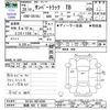 subaru sambar-truck 2016 CFJ1827390 image 3