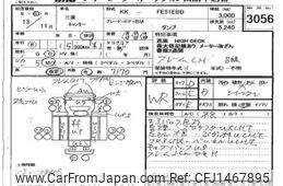 mitsubishi-fuso canter 2001 -MITSUBISHI--Canter FE51EB-561992---MITSUBISHI--Canter FE51EB-561992-