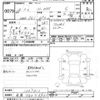 honda n-one 2016 -HONDA 【市原 580ｳ6431】--N ONE JG1-1207013---HONDA 【市原 580ｳ6431】--N ONE JG1-1207013- image 3