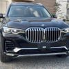 bmw x7 2021 -BMW--BMW X7 3CA-TB4230--WBATB420609J66205---BMW--BMW X7 3CA-TB4230--WBATB420609J66205- image 5