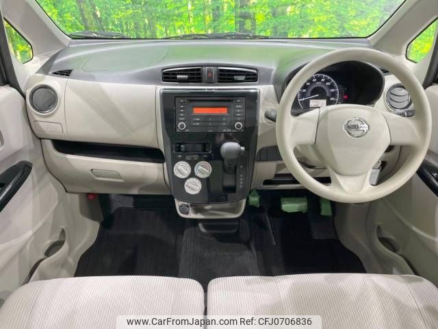 nissan dayz 2018 -NISSAN--DAYZ DBA-B21W--B21W-0486116---NISSAN--DAYZ DBA-B21W--B21W-0486116- image 2