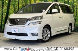 toyota vellfire 2010 -TOYOTA--Vellfire DBA-ANH20W--ANH20-8093489---TOYOTA--Vellfire DBA-ANH20W--ANH20-8093489-