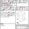 nissan x-trail 2012 quick_quick_DBA-NT31_NT31-238332 image 21