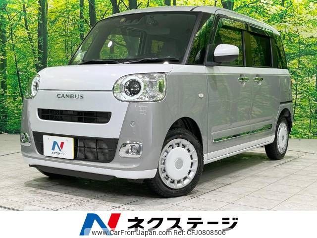 daihatsu move-canbus 2022 -DAIHATSU--Move Canbus 5BA-LA860S--LA860S-0001267---DAIHATSU--Move Canbus 5BA-LA860S--LA860S-0001267- image 1