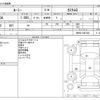 toyota roomy 2020 -TOYOTA--Roomy DBA-M900A--M900A-0457203---TOYOTA--Roomy DBA-M900A--M900A-0457203- image 3