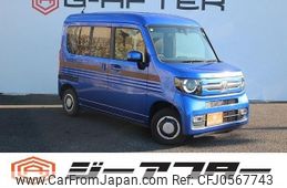 honda n-van 2022 -HONDA--N VAN 5BD-JJ1--JJ1-5012901---HONDA--N VAN 5BD-JJ1--JJ1-5012901-