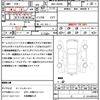 daihatsu tanto 2022 quick_quick_6BA-LA650S_LA650S-0168365 image 15