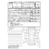 nissan serena 2020 CFJ1690873 image 4