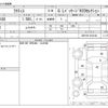 toyota ractis 2010 -TOYOTA--Ractis DBA-NCP100--NCP100-2012162---TOYOTA--Ractis DBA-NCP100--NCP100-2012162- image 3
