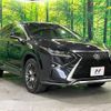 lexus rx 2016 CFJ1624226 image 17