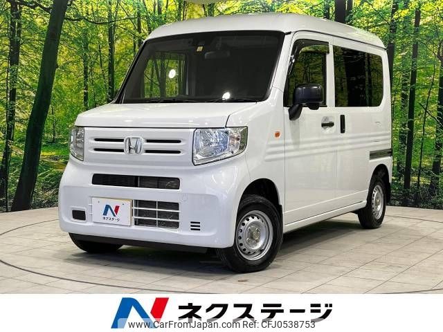 honda n-van 2022 -HONDA--N VAN 5BD-JJ2--JJ2-5006116---HONDA--N VAN 5BD-JJ2--JJ2-5006116- image 1