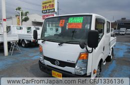 nissan atlas 2020 GOO_NET_EXCHANGE_0500956A30250625W001