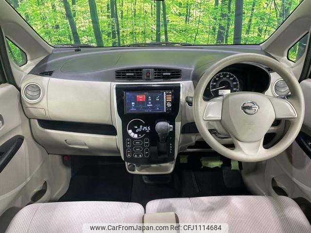 nissan dayz 2016 quick_quick_B21W_B21W-0332645 image 2