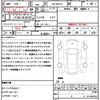 suzuki wagon-r 2021 quick_quick_5AA-MX91S_MX91S-109241 image 20