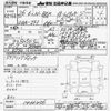 honda n-box 2014 CFJ1498134 image 3