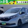 honda freed-hybrid 2023 CFJ1803104 image 1