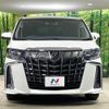 toyota alphard 2019 -TOYOTA--Alphard DBA-AGH30W--AGH30-0252410---TOYOTA--Alphard DBA-AGH30W--AGH30-0252410- image 14